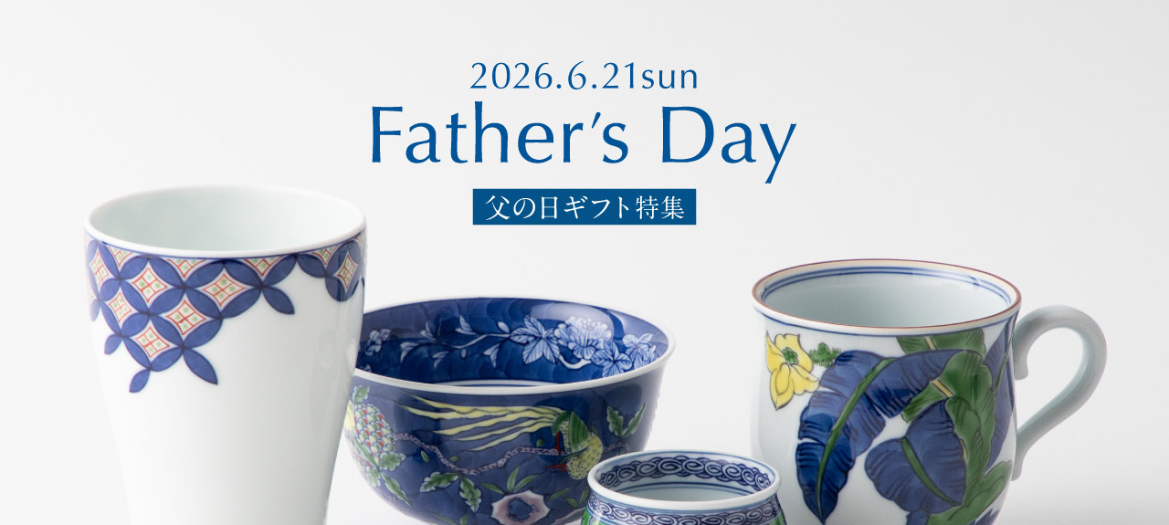 父の日